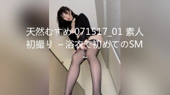 女捜査官拷問調教18 森沢かな