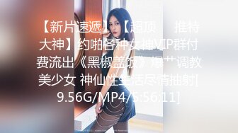 《极品反差婊☀️私拍》万人求档OnlyFans上流高颜气质女神【奥义】不雅私拍第二部☀️金主们的精盆泄欲器3P视觉盛宴 (11)