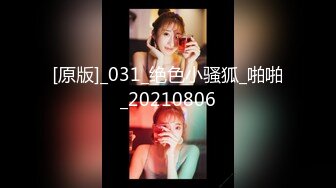 顶流福利姬青春无敌 大波白虎SS级完美露脸高颜清纯女神【喵小吉】高价私拍，碧蓝航线-大凤