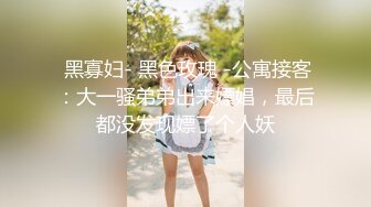 吉林省商学院骚货