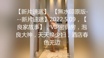 神似张雨绮【貂蝉戏水】无套啪啪多P群P 女神被各种姿势啪啪内射被超大鸡吧塞的鼓鼓的【100V】 (77)