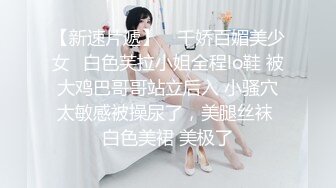 姿色挺不错的少妇,被操一会就要去尿尿,不给去就哭肚子疼