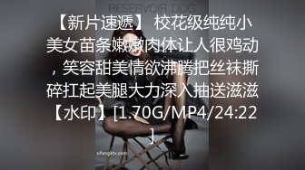 ⚫️⚫️卡哇伊风人形小母狗，极品反差少女洛丽塔【喵喵】被肥猪小伙各种户外野战车震水战啪啪，年纪轻轻母狗属性拉满