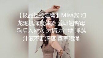 母狗老师反差婊被我调教到百依百顺