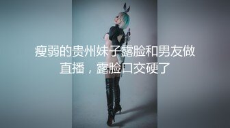 牛B大叔银行假装大客户⭐套路美女经理酒店谈业务⭐直接开炮啪啪