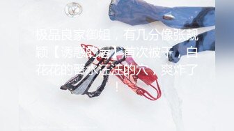 《精品推荐极品厕拍》学生餐厅女洗手间上帝全景高清偸拍超多青春漂亮小姐姐方便 形态各异~还有白条子 (5)