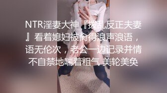 坐标东京 窗前后入露出