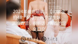 FSOG-033.小鹿酱.粉红丝袜诱惑.扣扣传媒x91Fans