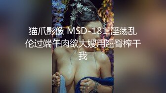 后入华莱士女店长