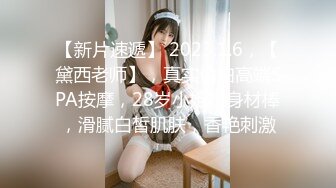 D罩杯美乳小骚货 伸进内裤摸穴 搞得小脸红扑扑 后入大肥臀