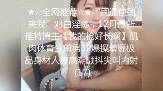 原来有这么多人喜欢看着自己的老婆别人操！