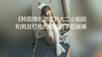 【新片速遞】 隔墙有眼♥️同好投稿⭐⭐作死小能手的惊魂抄底只为拍个脸的神作