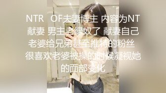 ✿白嫩女高学妹✿清纯诱惑完美结合翘起小屁屁迎接大肉棒进入，你以为的女神背地里其实是个任人羞辱的小贱货