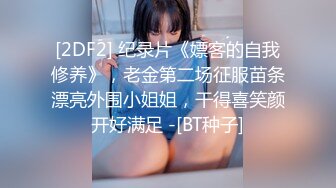 STP32802 蜜桃影像传媒 PME131 女房客被迫服侍房东 林思妤