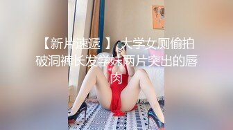 巨乳同期妹子的淫荡湿濡头髪与无防备胸部感受到女人魅力的我… 梦乃爱华