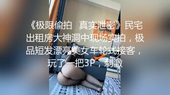 嫂子的小秘密 家里经济困难下海到洗浴桑拿会所兼职做女技师出卖肉体