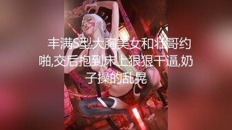 【新片速遞】 新鲜出炉7月最新【女厕极品妹子如厕偷拍】几个黑丝白丝美眉，全场最纯的邻家白丝妹妹，黑丝美腿御姐 穴意外的粉