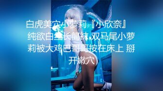 onlyfans 马来西亚炮王【noeye】约炮各行业素人自拍 更新至7月最新合集【126v】  (70)