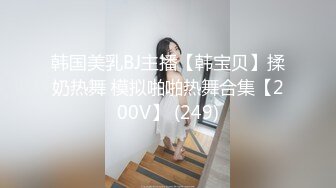 [2DF2] 老公出差一周怀着身孕的贱货寂寞难耐用老公给的道具自慰觉得不过瘾换上情趣装勾引隔壁四眼小青年做爱国语对白 - soav(1924628-6190301)_evMerge[MP4/196MB