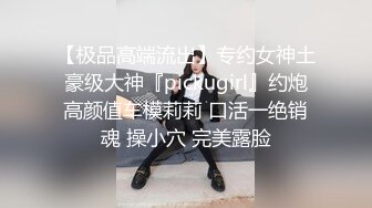 潘多拉 白金第六十一刊 美胸與修長秀腿讓人心神俱醉