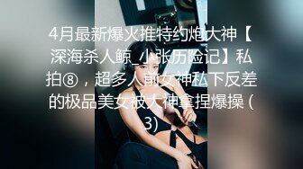 金发丰满人妖妩媚眼神深喉大屌舔蛋蛋滑润浑圆翘臀啪啪让肉棒深深操到射