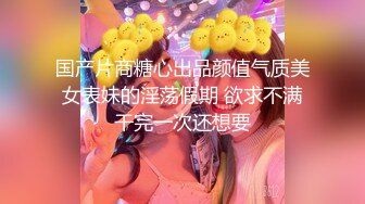 和自己的女同事干上了