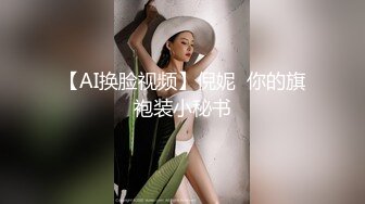 校花女神回归~【柒玖】网红颜值绝美蜜桃臀~粉穴晶莹道具自淫~【100v】 (51)