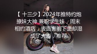 爆操广东大奶打工妹，够骚够爽 先玩玩奶子对白淫荡