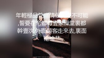 魔手外购厕拍全景！美女如云商场手持镜头偸拍超多都市漂亮小姐姐方便，脸逼同框亮点多多赏脸赏逼相当炸裂