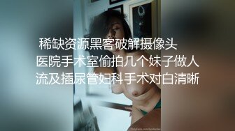 精東影業JDSY013特殊門診爆操兩個女醫生