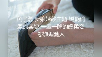  2024-08-29 这个面试有点硬MDHG-0004高冷甜美傻气大姐