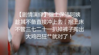 【姐妹探花】苗条小姐姐约炮小鲜肉，单纯小伙一不小心成了赚钱工具，淫荡刺激撸管佳作