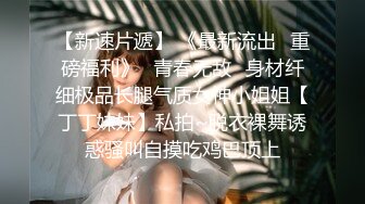 【极品❤️潮吹女神】小水水✿ 超顶被玩坏的圣诞礼物 软嫩爆乳白丝美腿 泛浆白虎蜜穴 爆操绝顶潮吹喷汁 尽情高潮