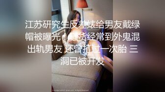 【新片速遞】  ✨【重度BDSM】韩国巅峰女S「Yerin」OF重度调教私拍 男女奴一边做爱一边受刑，大幅超越常规调教【第十一弹】[4.98G/MP4/1:47:36]