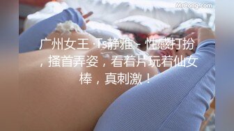 5/30最新 情趣店买家漂亮小姐姐自拍秀碰到骚的还给你舞动几下VIP1196