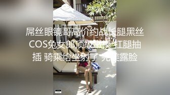 优雅气质尤物御姐女神 性感碎花裙 开档肉丝 小高跟 BUFF叠满的优雅人妻 小穴穴被大肉棒操到合不拢