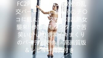 [无码破解]MFCS-104 【エロ過ぎて離婚してしまった絶世の美女が懲りもせずにまたセフレと生SEX！！】超美形美女&モデル級プロポーションの神スペック女神ここに降臨！！セフレとのSEXは不倫にはならないと持論を展開して色んな男を喰いまくる絶倫痴女！！ノースリーブから垣間見える『腋』で男を誘いまく