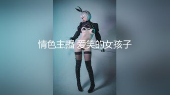 【天美传媒】tml-058 胖猫的野心-优娜