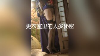 ?水乳交融? elcarcouple淫乱情侣的性爱盛宴 束缚AV棒跳蛋菊穴双攻 淫水四溢爆肏肉便器颜射