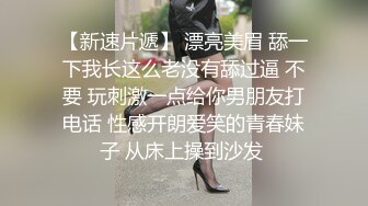  小夫妻露脸直播做爱，后入狠狠美艳老婆，扶腿传教士女上位啪啪大屌塞满小穴，内射一逼