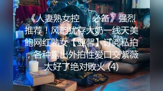 黑丝御姐 抖奶热舞【小财猫】身材一级棒~扳穴自慰【29v】 (7)