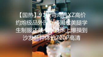 星國版冠希玩遍新馬女網紅火爆不雅視頻精華(VIP)