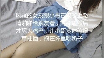 極品平模女神搔首弄姿扣穴手淫色誘炮友無套騎乘內射／巨乳淫蕩禦姐舔逗肉棒各種體位激烈啪啪淫液氾濫等 37V