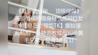  老师同学眼中的班长学霸 JK制服表面看起来很乖巧可爱 私下是爸爸的小母狗