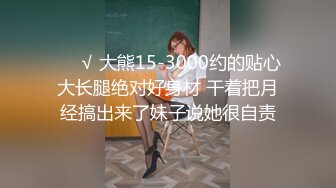    烈焰红唇极品网红美女拨开丁字裤炮友一顿舔逼，第一视角特写操逼，圆润美臀骑乘爆操，进进出出快速抽插