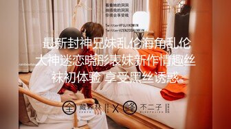 《极限CD大师神级作品》女神级别清一色的气质小姐姐！商场贴身4K抄底多位美少女前后抄不是骚T内就是透明内毛都看见了 (3)