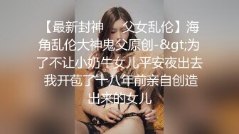 我在英国的下海经历眼镜反差婊少妇被洋老外后入内射2