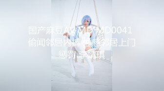 推荐热门SPOP舞蹈工作室加密破解版，极品身材白皙女神【丽莎】露逼露奶情趣装顶胯摇摆挑逗 (1)