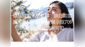 【全網首發】【新瓜】這個瓜很刺激，dang員健身女被主人調教記錄 清純的外表掩飾不了內心的淫蕩～18V高清原版 (3)