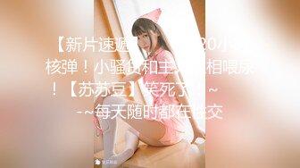 00后JK小萝莉 满满的胶原蛋白 半纯半欲小仙女 少女胴体魅力无限